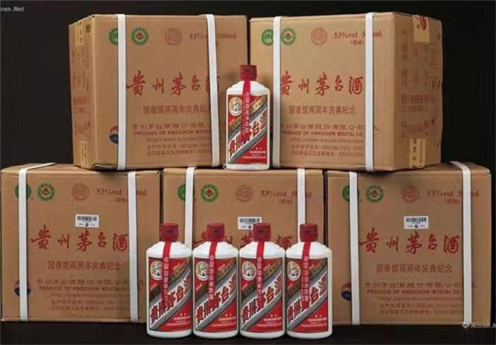 周村茅台酒回收